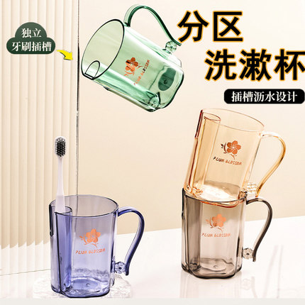 日本进口轻奢高颜值漱口杯子刷牙杯洗漱杯家用情侣牙具牙缸牙刷杯