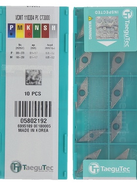 特固克陶瓷刀片小菱形35度刀片VCMT110304PC CT3000高光洁度