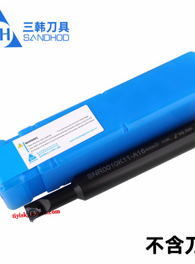 三韩刀杆内螺纹变径刀杆大小头挑丝刀SNR0008K08/10K11/12M11-A16