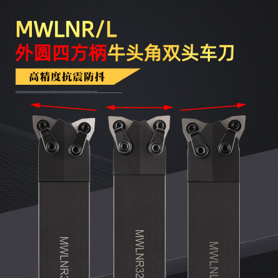 数控外圆双头牛头桃型刀杆