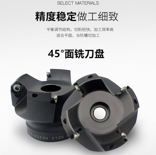 KM12/MPFN左旋反刀盘45度