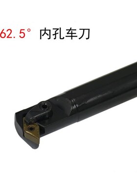 55度菱形内孔车刀杆镗孔刀杆S20R/25S/32T/40T-MDWNR15车床刀具