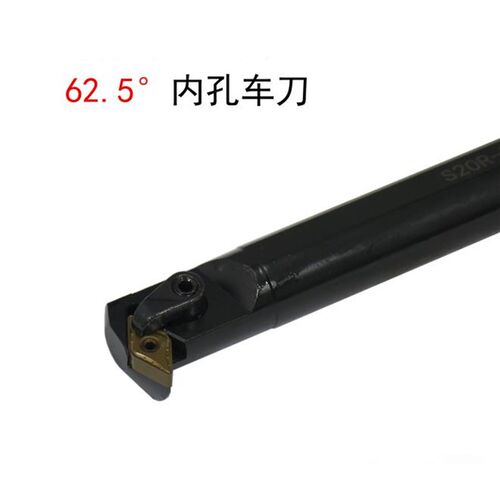 55度菱形内孔车刀杆镗孔刀杆S20R/25S/32T/40T-MDWNR15车床刀具