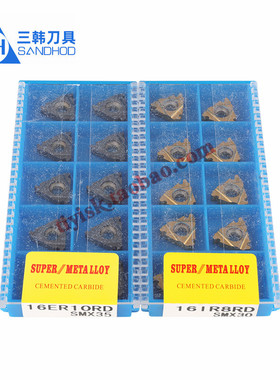 三韩螺纹刀片 德标30度圆齿螺纹16ER/IR 6RD/8RD/10RD SMX30/35