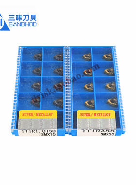 三韩刀片 内螺纹小刀片挑丝内牙刀11IR A60 1.0/2.5ISO SMX30/35