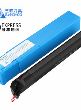 三韩刀杆 95度三角内孔不包边镗刀杆S20Q/25R/32S-MTUNR16R好排屑