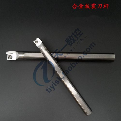 合金钨钢抗震刀杆SCLCR