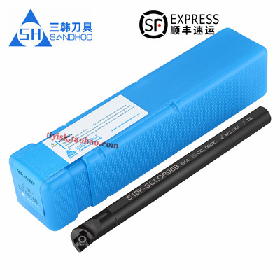 三韩刀杆 95数控内孔车刀S07K S08K S10K S12M-SCLCR06-SCLCL06