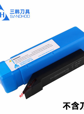 三韩刀杆 93度外圆车刀SVJBR/L1616H16 2020K16 2525M16 3232P16