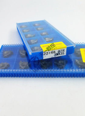 三韩 梯型T型螺纹刀片22ER/IR 4.0TR  5.0TR 6.0TR SMX35黑色涂层