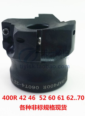 400R刀盘90度直角铣刀盘大R0.8非标刀盘400R52/55/56/60/61/62/70