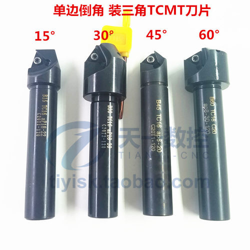 数控舍弃式定位倒角刀SSP
