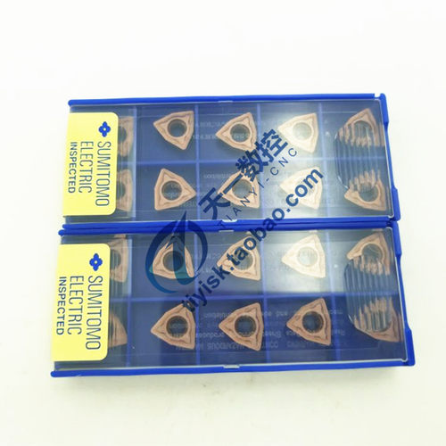 住友U钻刀片快速喷水钻