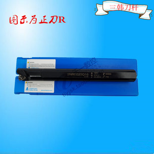 0020Q16 三韩螺纹刀杆 0016Q16 L0013M16 0025R16内挑丝刀杆 SNR