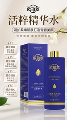 TTWO升级版欧玑萃精华水超氧水补水保湿锁水嫩肤水膜套装500ml