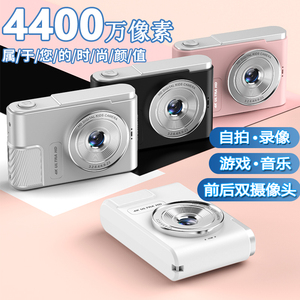 新款ccd数码照相机前后双摄学生校园高清旅游入门便携式自拍相机