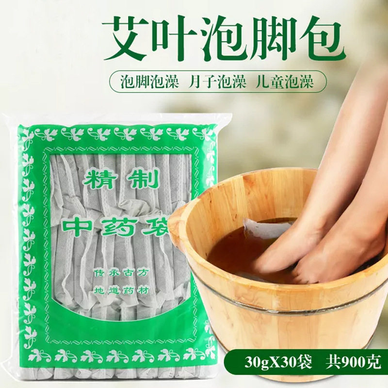 艾草泡脚包 艾叶足浴包月子泡澡包儿童沐浴足浴粉包艾灸足浴粉,个人护理/保健/按摩器材,其他器材配件,淘宝优惠券,粉丝福利购,淘宝优惠卷