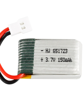 651723 3.7V 150mAh锂电池MX2.0空对空 适用U207 JJRC H2 H48 H8