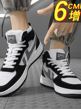 aj高帮男鞋秋季透气2025新款中帮小白板鞋隐形内增高篮球运动潮鞋