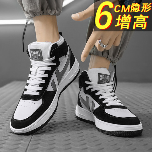 大码男鞋国潮运动休闲鞋