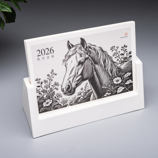 2026年台历企业定制logo创意记事插卡式 月计划日历桌面摆件2027