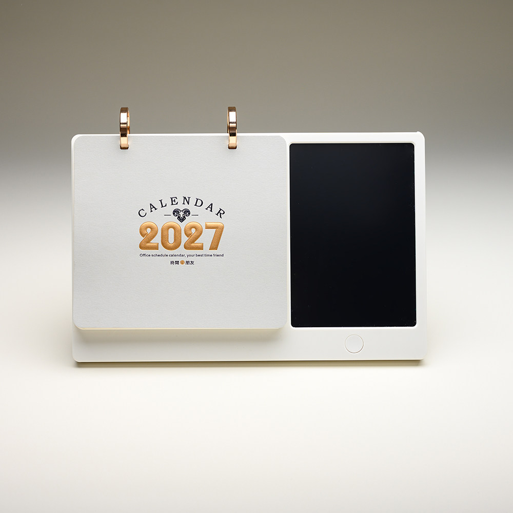 2027年日历创意桌面记事液晶写字板台历可定制广告LOGO企业礼物
