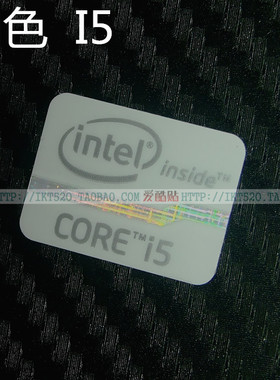 全新原装白色I5标贴 笔记本贴纸INERT性能电脑标签 二代CORE标志