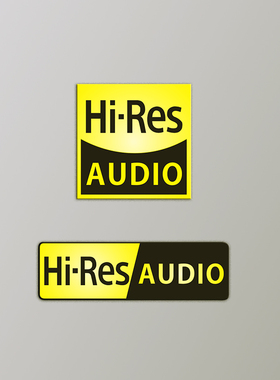 Hi-Res AUDIO标志贴 电脑手机DIY hifi贴纸 小金标信仰logo贴