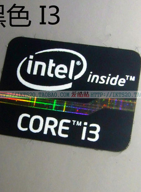 全新原装黑色I3笔记本贴纸INERT性能电脑标签二代CORE标志 I5标贴