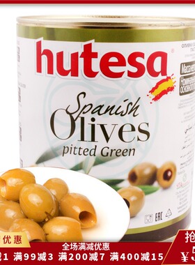 hutesa olives 福特莎去核腌渍油青橄榄3kg 西班牙进口橄榄罐头