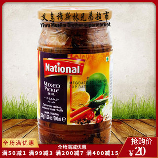 National MIXED PICKLE 什锦酱菜320g 巴基斯坦进口混合泡菜
