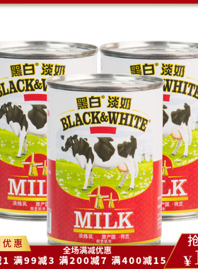 黑白淡奶400g 荷兰进口全脂淡奶