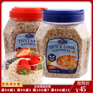 SEEO instant oatmeal 即食燕麦片1kg 马来西亚进口早餐冲饮麦片