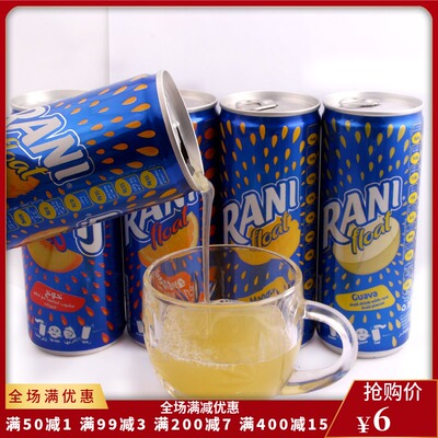 240ml阿联酋进口果汁饮料