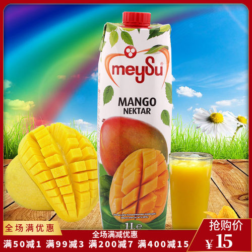 梅苏芒果汁meysu原装进口饮料