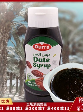 Durra date syrup 多郎椰枣酱425g 约旦进口调味糖浆