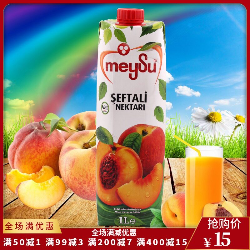 meysu梅苏桃汁1L 土耳其原装进口果汁饮料