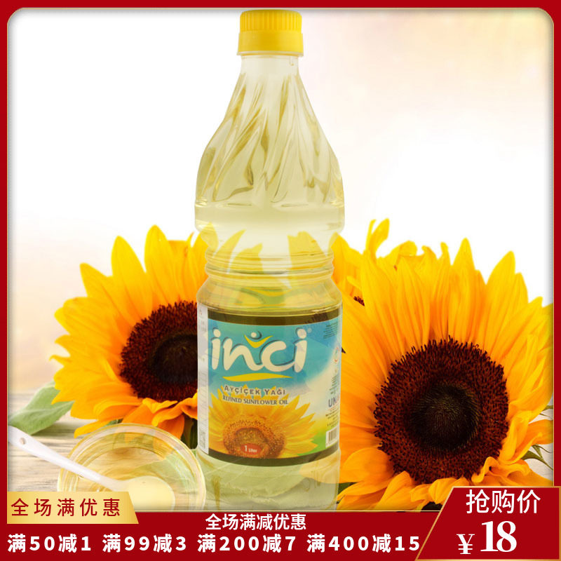 Inci Sunflower Oil 葵花籽油1l 土耳其进口食用油葵花油18 福临门葵花籽油是转基因的吗粮油米面 南北干货 调味品菜籽油批发葵花籽 油是转基因的吗葵花籽油有转基因的吗葵花籽油热量金龙鱼花生油 搜清单