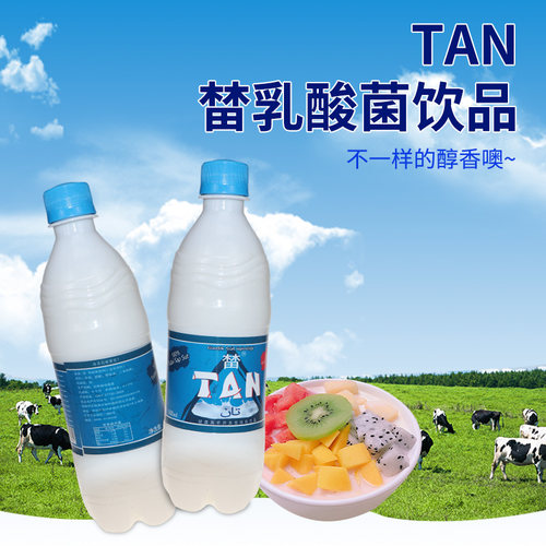 新疆特产乳酸菌饮料500ml