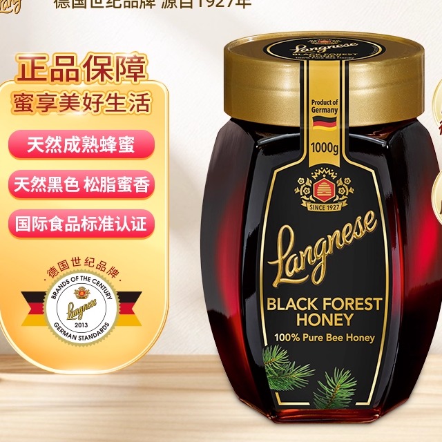 德国原装进口琅尼斯纯天然黑森林蜂蜜天然黑松树蜂蜜蜂蜜500g瓶装
