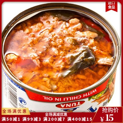 Canned Tuna 小胖子金枪鱼罐头 辣味油浸 橄榄油浸180g