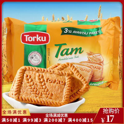 特库全麦饼干土耳其进口零食