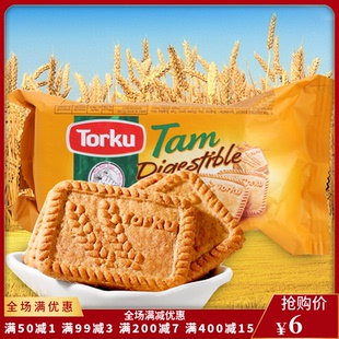 Torku Tam Graham crackers 特库全麦饼干131g土耳其进口零食饼