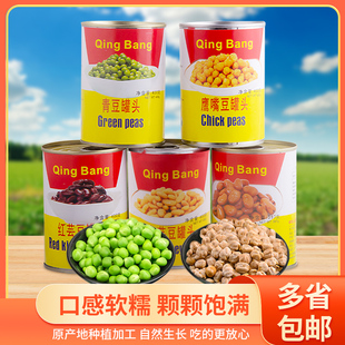 晴邦Canned beans青豆罐头400g*5即食蔬菜罐头豆子罐头下饭菜家用