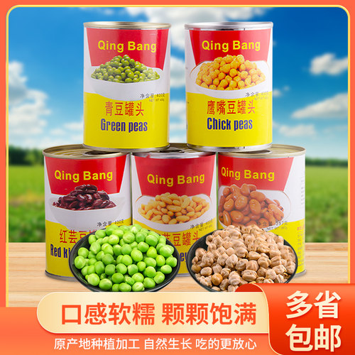 晴邦泡豆子青豆罐头400g