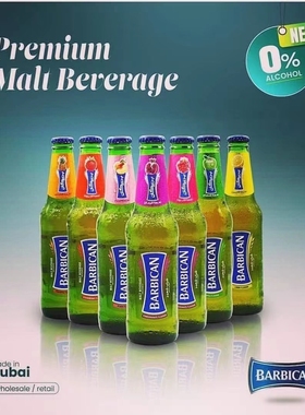 巴比卡barbican阿拉伯饮料迪拜进口碳酸饮料烧烤用果味饮料巴比坎
