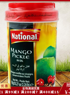 National  MANGO PICKLE 芒果酱菜1kg 巴基斯坦进口芒果泡菜