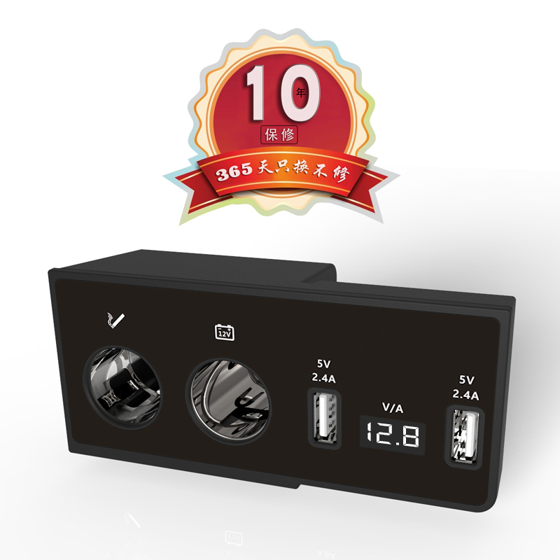 新老速腾迈腾CC凌渡度朗逸新宝来蔚领点烟器车载充电器烟灰缸改装