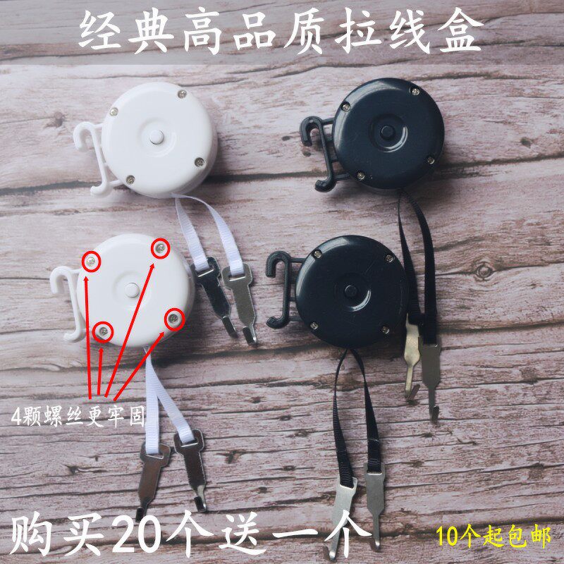 数码烫发机拉线盒美发热烫机器吊线盒黑旋风艾文烫掉线盒