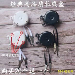 数码烫发机拉线盒美发热烫机器吊线盒黑旋风艾文烫掉线盒